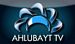 Ahlubayt TVl