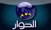 Al_HiwarTV.jpg