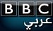 BBC arabic