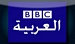 BBC_Arabic.jpg